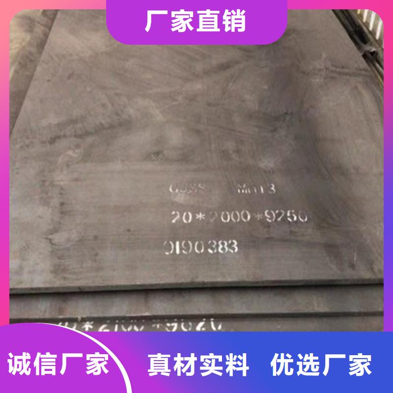 高锰钢板堆焊耐磨钢板一站式采购