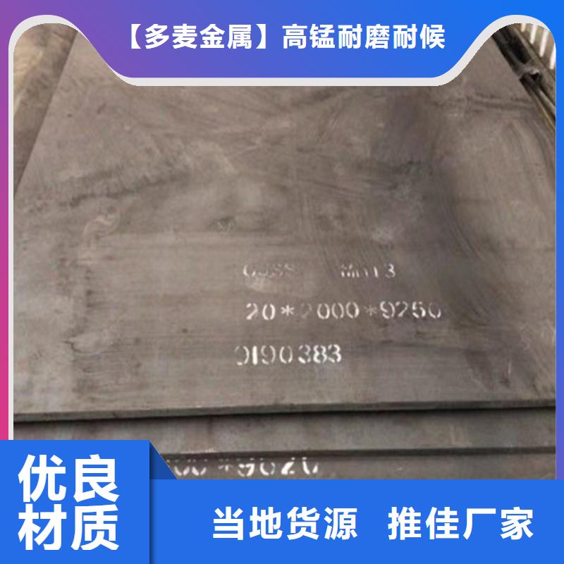 20mn23alv无磁钢板多少钱一吨