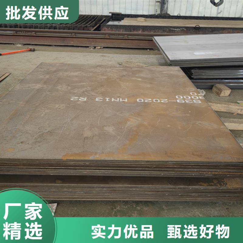 【高锰钢板-12cr1mov合金钢板价格透明】当地经销商