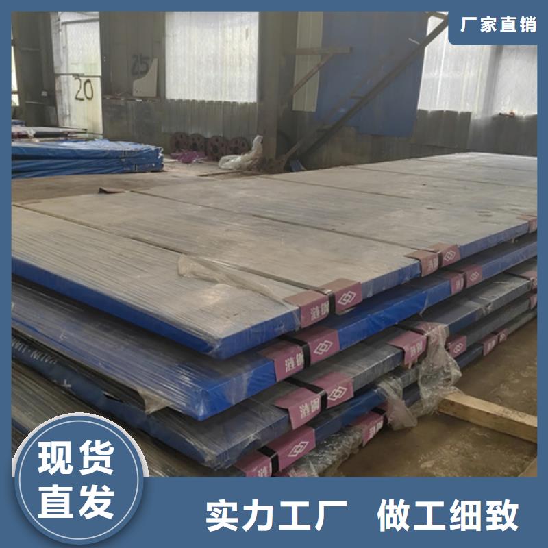 高锰钢板高强钢板采购无忧