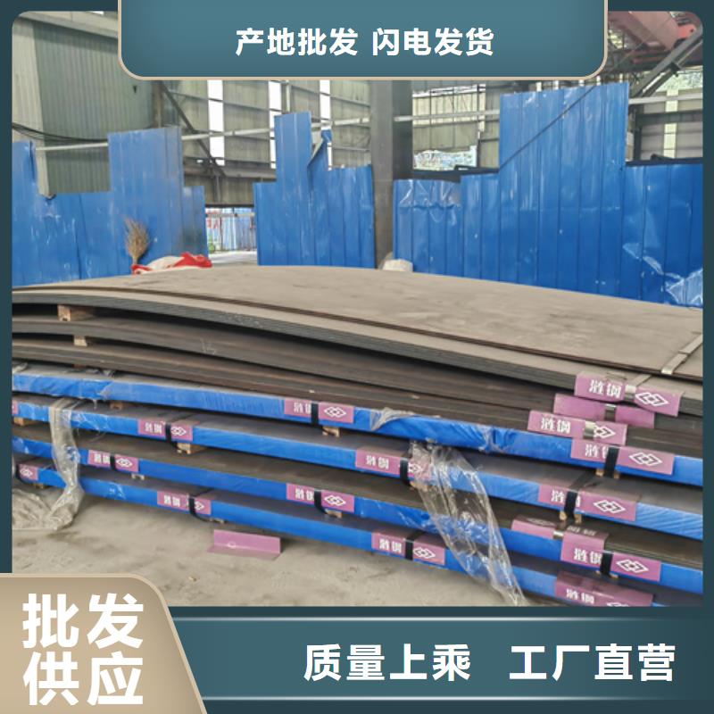 高锰钢板,40cr钢板专业按需定制