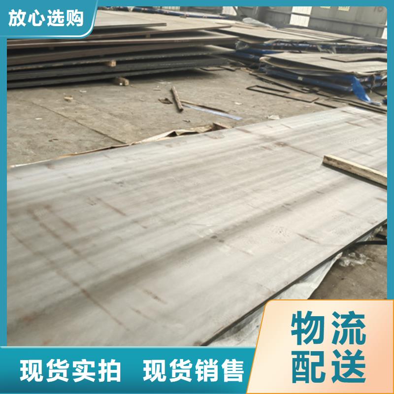 锰13高锰耐磨钢板现货批发