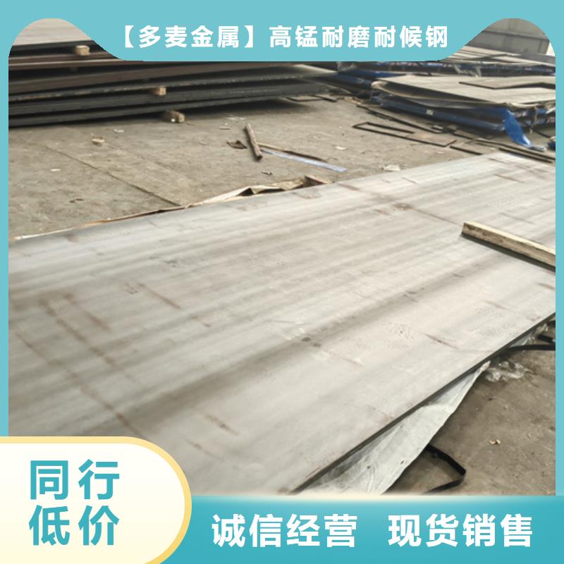 【高锰钢板】20#钢板加工定制覆盖范围含|海南|海西|西宁|海东|玉树|海北|果洛