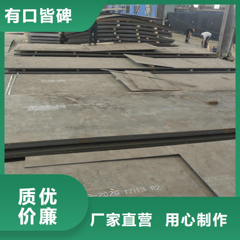 mn13耐磨板价格多少