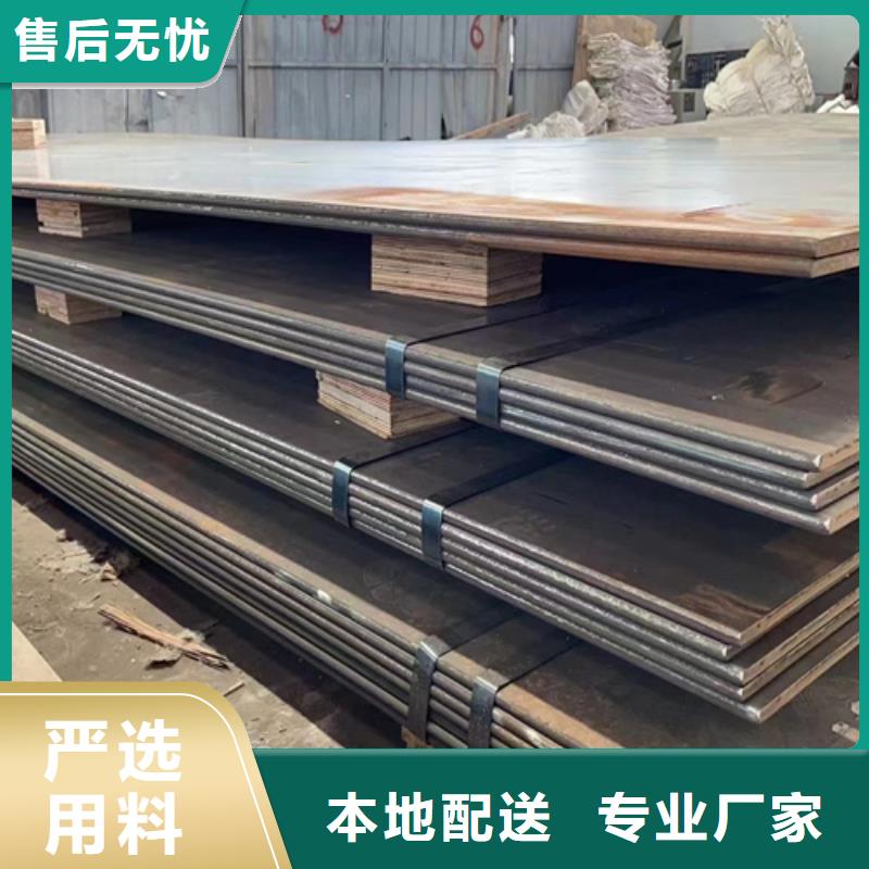 锰13耐磨板5个厚北京销售多少钱一吨