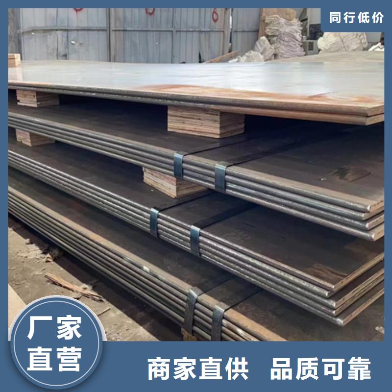 锰13高锰耐磨板出厂价格
