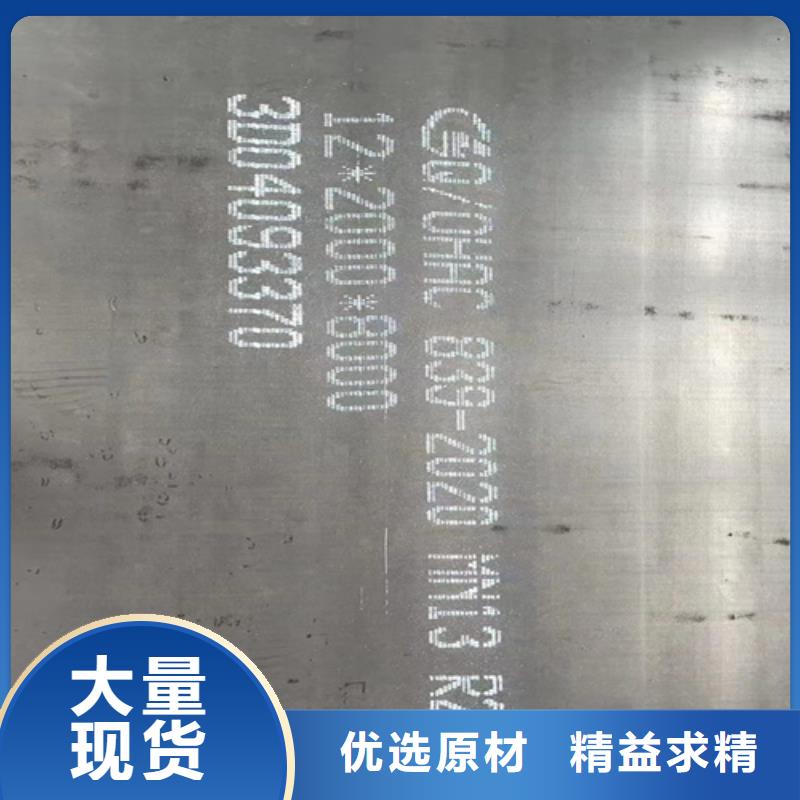 广州咨询锰13高锰耐磨钢板价格合理