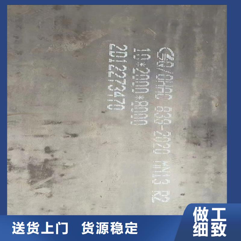 [内江]购买多麦高锰13钢板现货供应