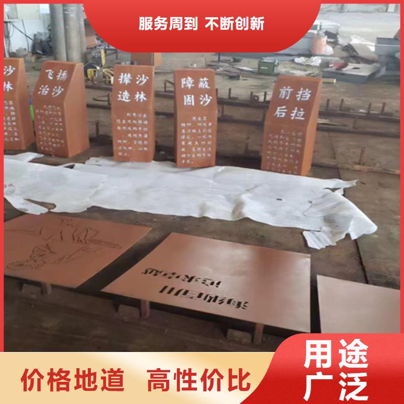 耐候钢板耐磨钢板产地工厂