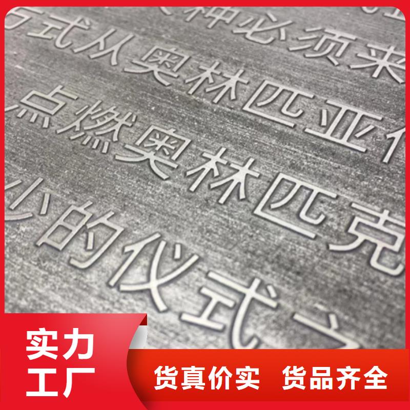 耐候钢板耐磨450钢板质量看得见