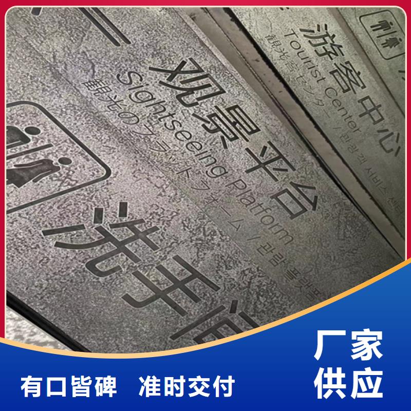 耐候锈钢板多麦耐候钢板【Q550D钢板】厂家现货批发