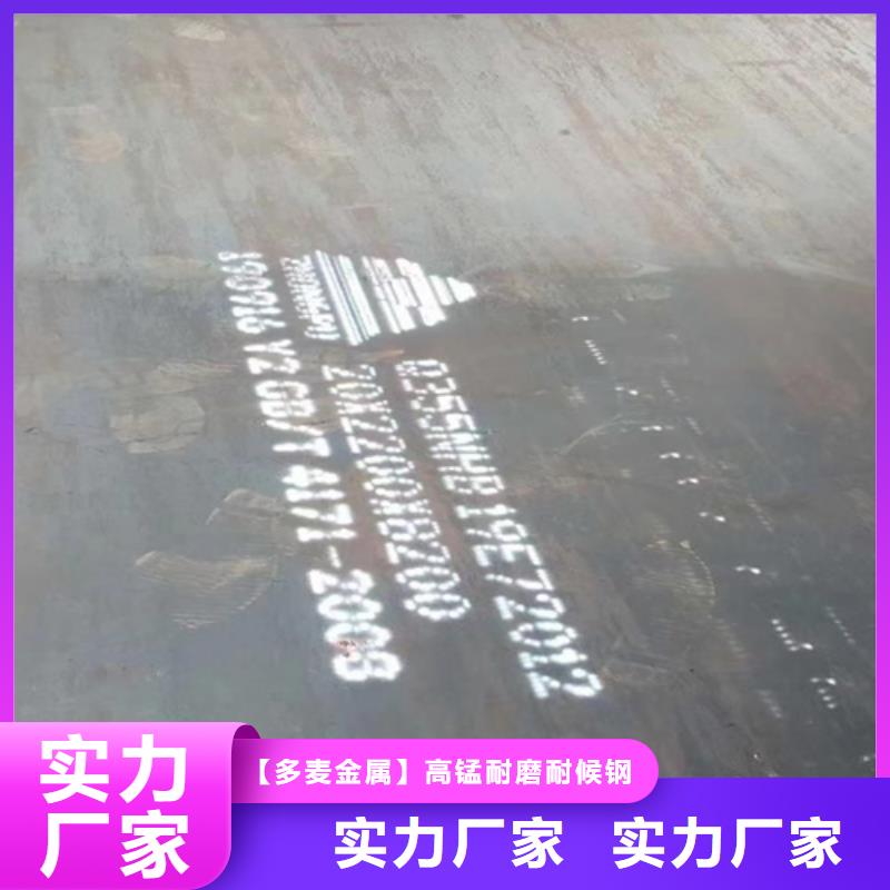 12个厚Q355NH耐候钢板哪里可以切割