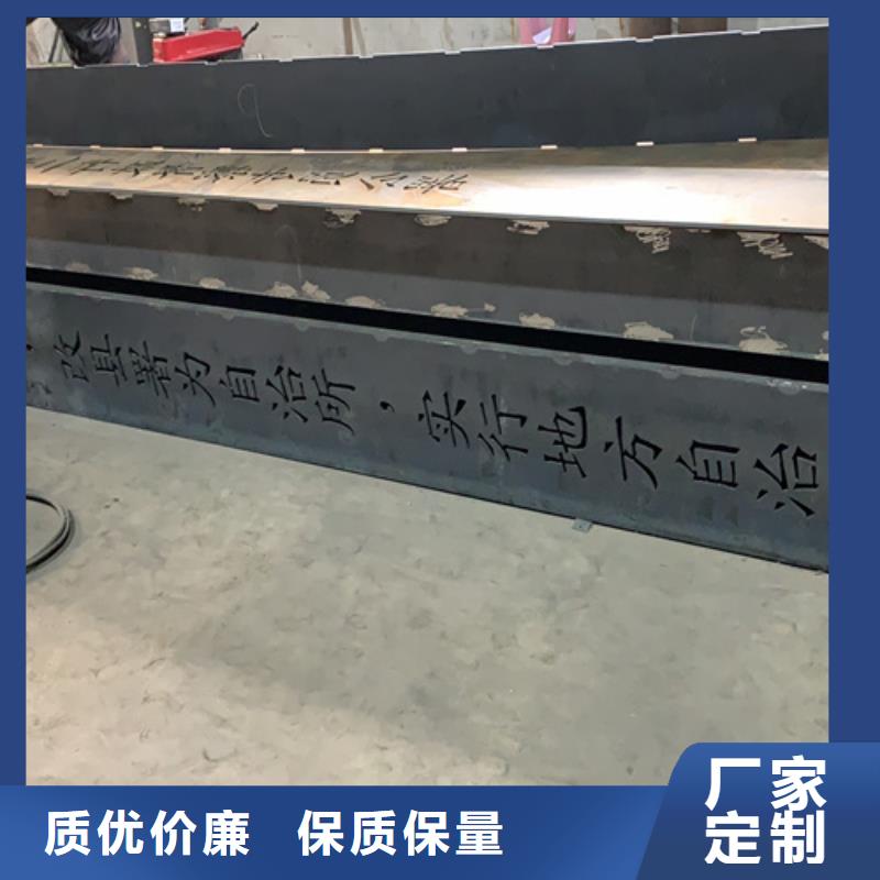 耐候钢板Q235NH耐候钢板欢迎来电咨询