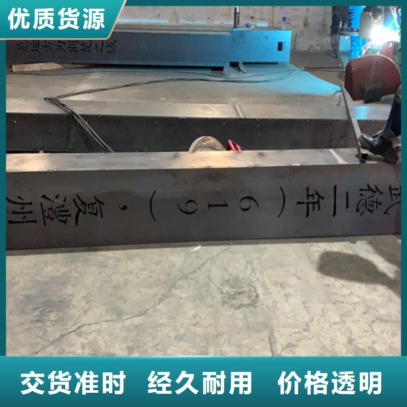 耐候钢板耐磨450钢板质量看得见
