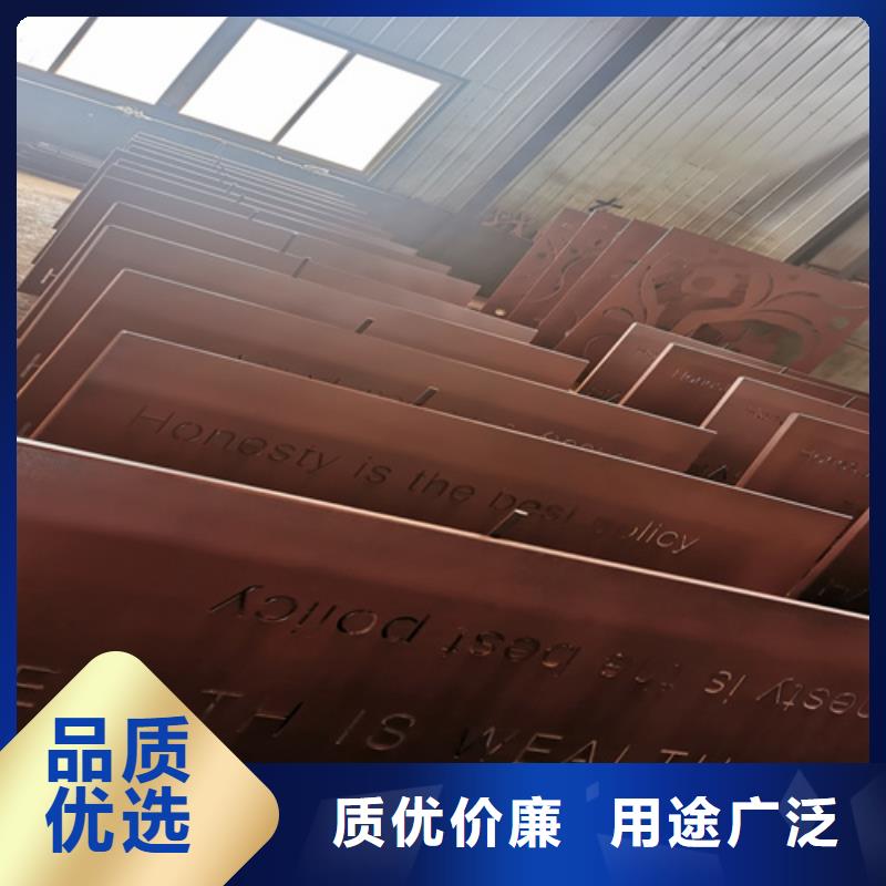 耐候钢板Q235NH耐候钢板欢迎来电咨询