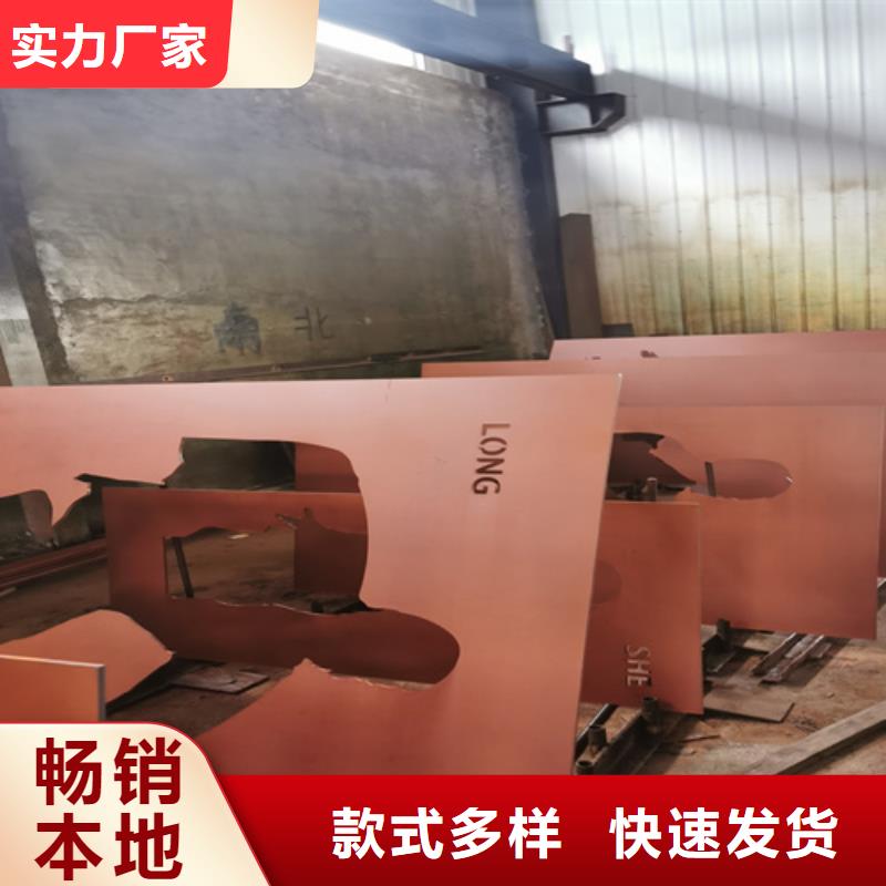 耐候钢板NM500耐磨板一站式采购