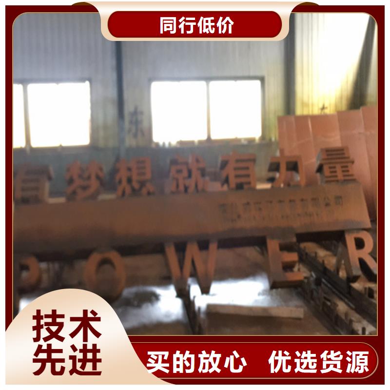 耐候钢板Q235NH耐候钢板欢迎来电咨询