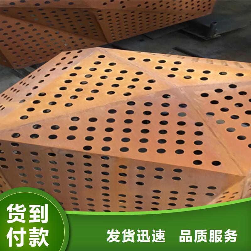 耐候钢板_Q550D钢板一周内发货