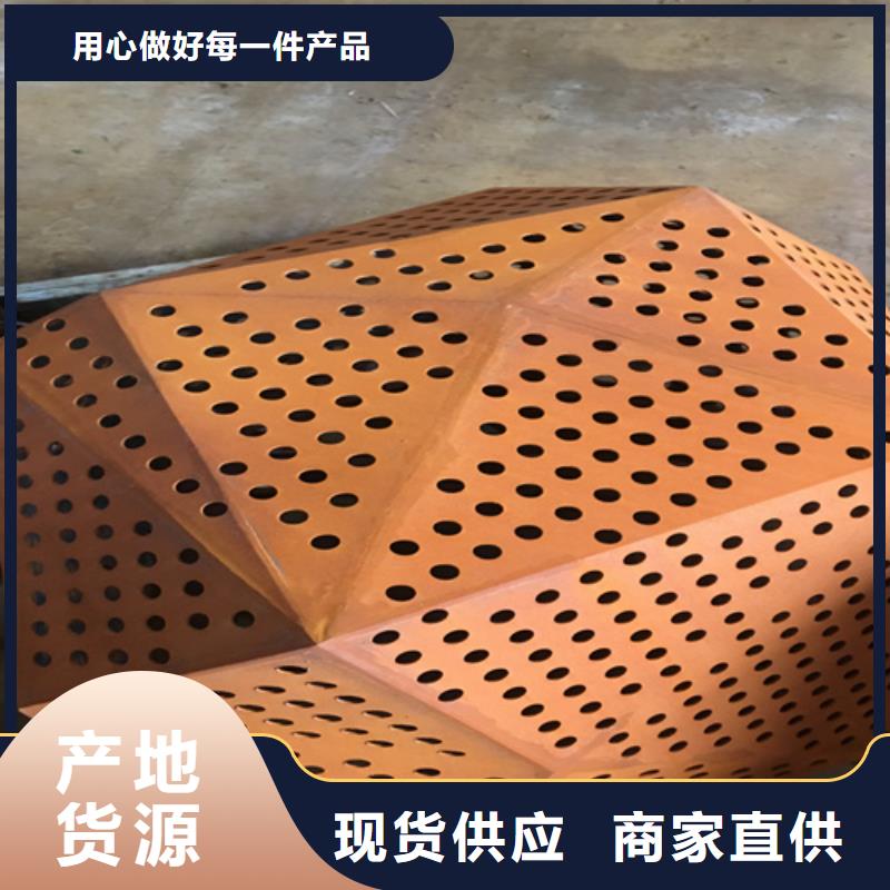 昌江县哪里经销Q355NH耐候钢板