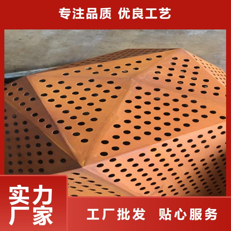乐东县耐候钢板厂家加工