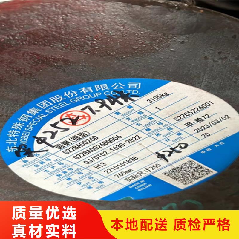 GCr15轴承钢哪里可以切割