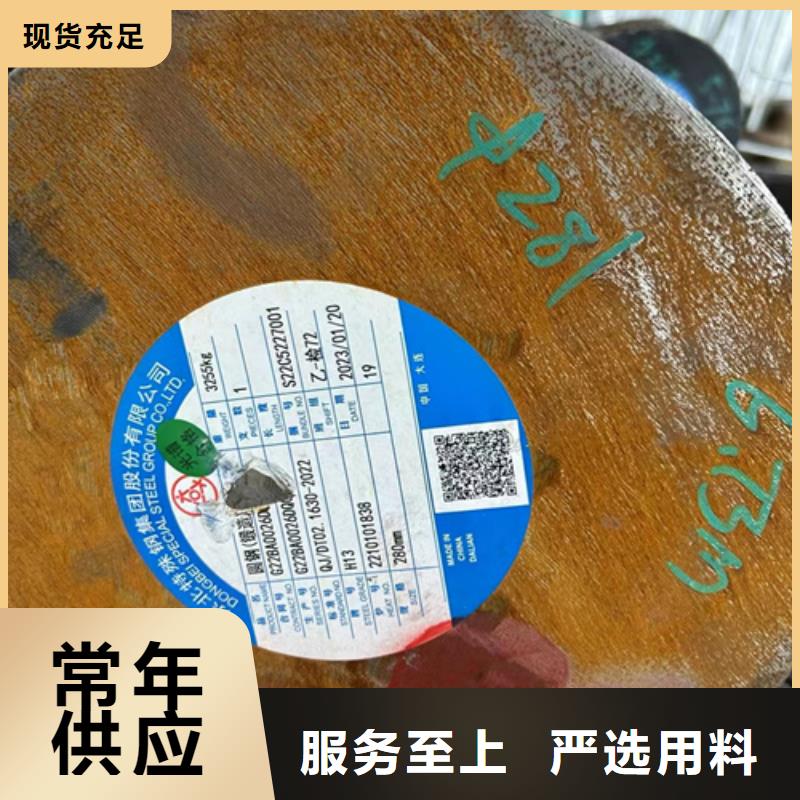 圆钢复合耐磨钢板N年生产经验