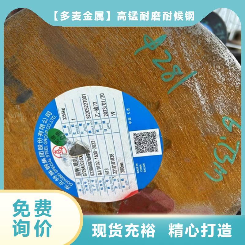 圆钢,20#钢板大量现货供应