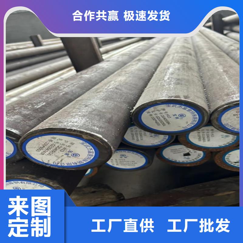 圆钢Q550D钢板源头厂家来图定制