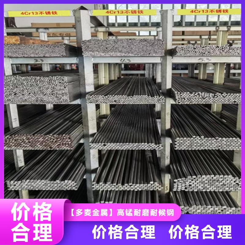 圆钢,20#钢板大量现货供应