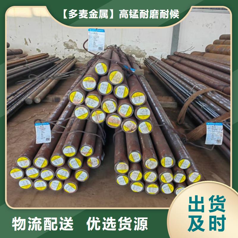 圆钢复合耐磨钢板N年生产经验