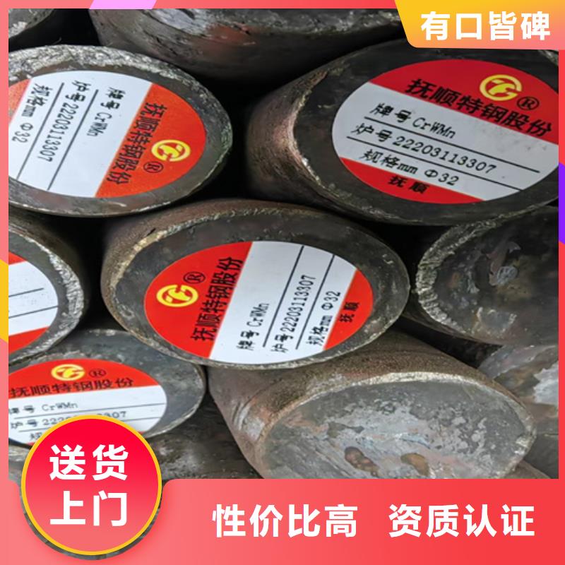 圆钢-Mn13耐磨板细节展示