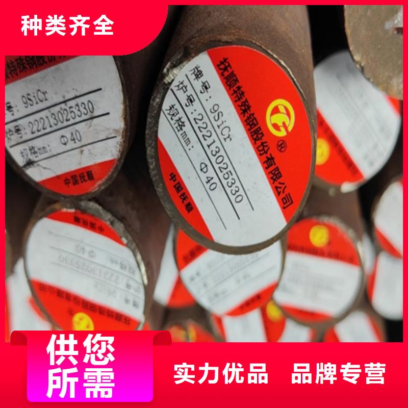 【圆钢】-耐磨500钢板核心技术