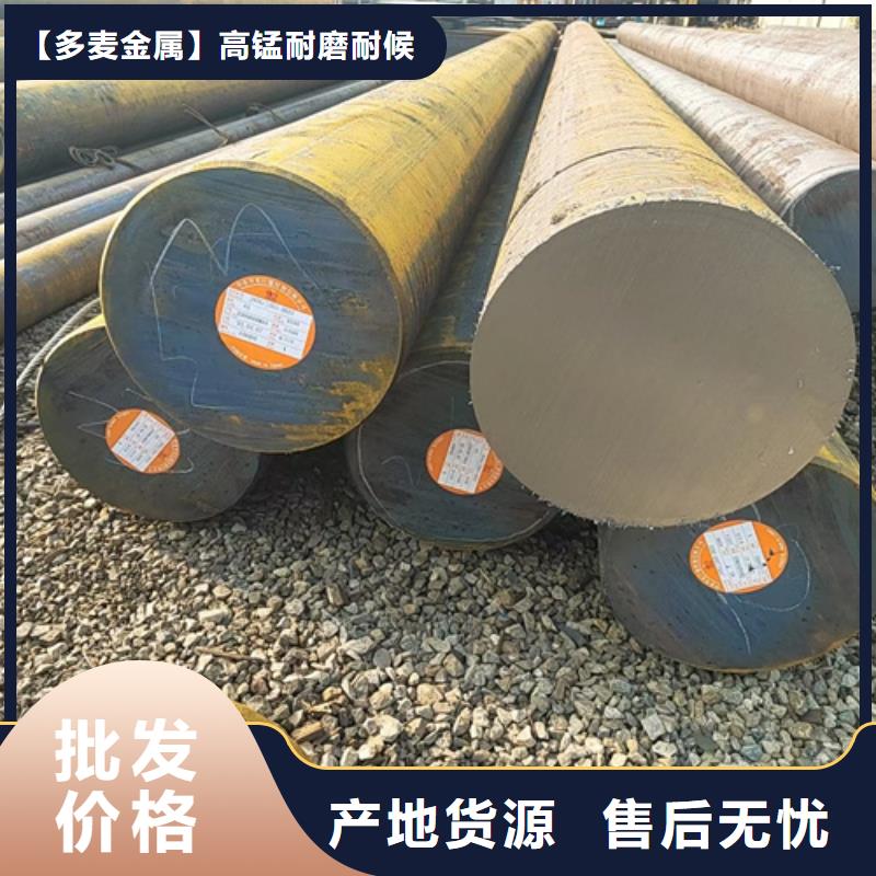 圆钢Q550D钢板源头厂家来图定制