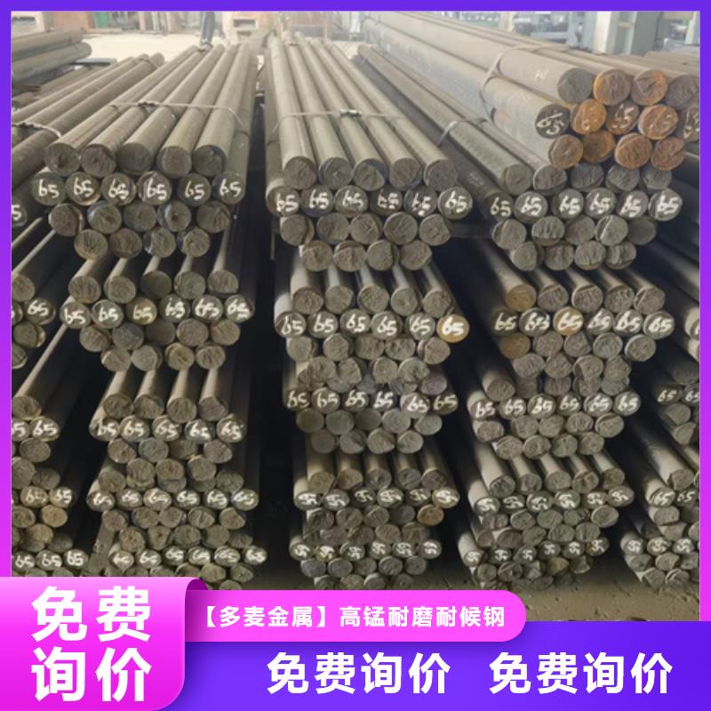 圆钢复合耐磨钢板N年生产经验