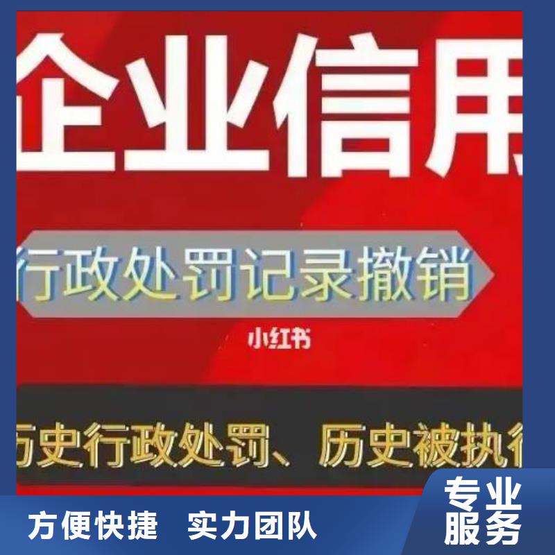 处理民族事务委员会行政处罚