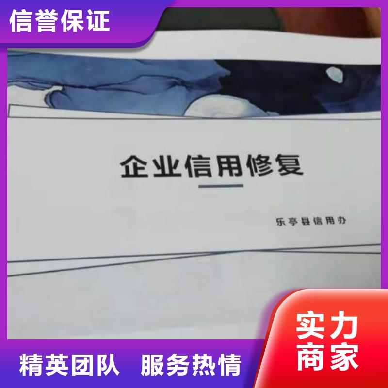 方便快捷中州海思处理交通局行政处罚