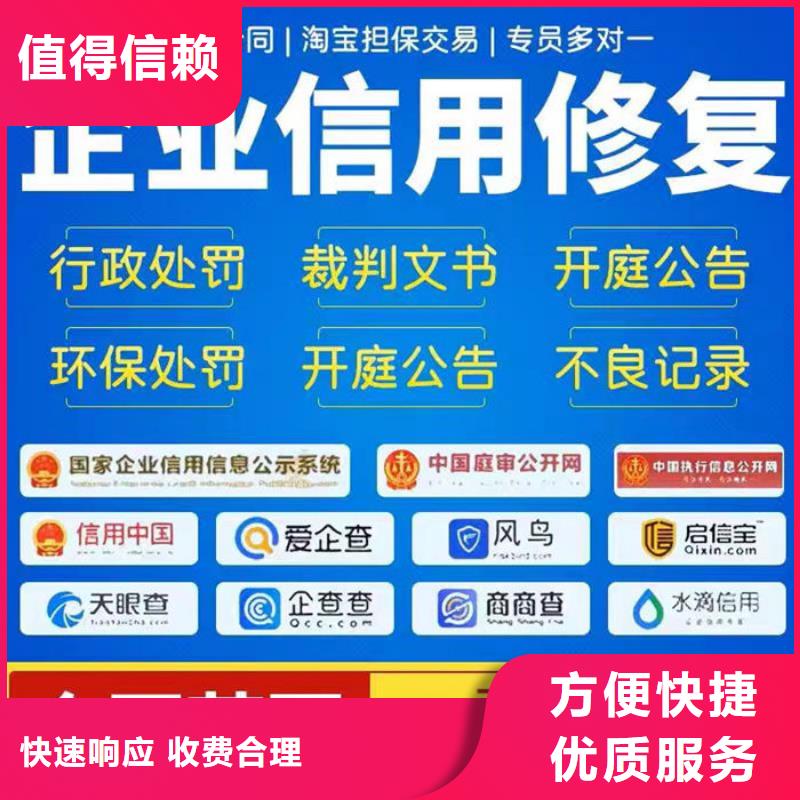 失信人员失信后多久可以购房贷款呢文章