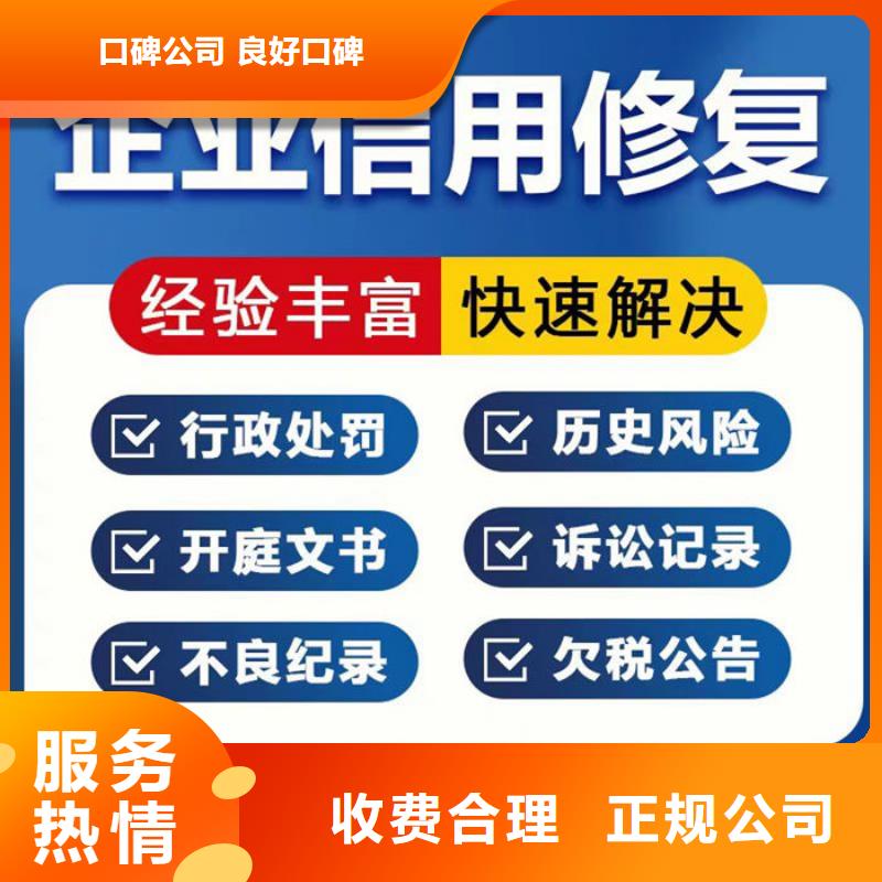 信用修复培训会议纪要范文集版