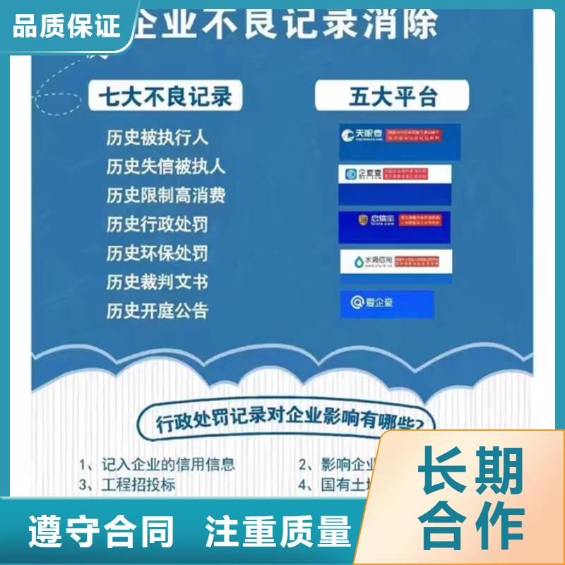 修复信用一个月可以修复几次啊怎么回事