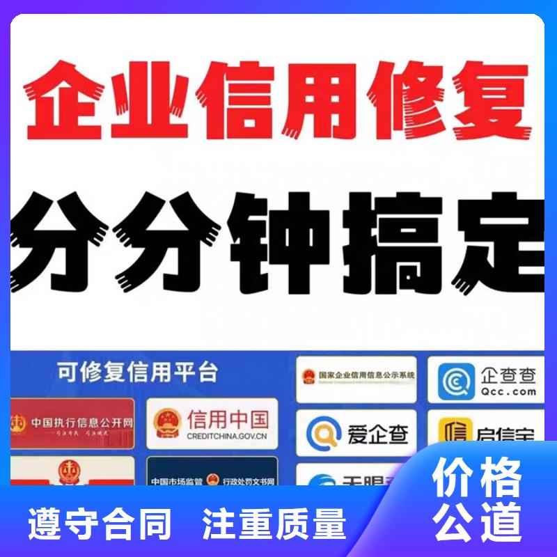 失信撤销条件是什么意思呀怎么写申请报告书
