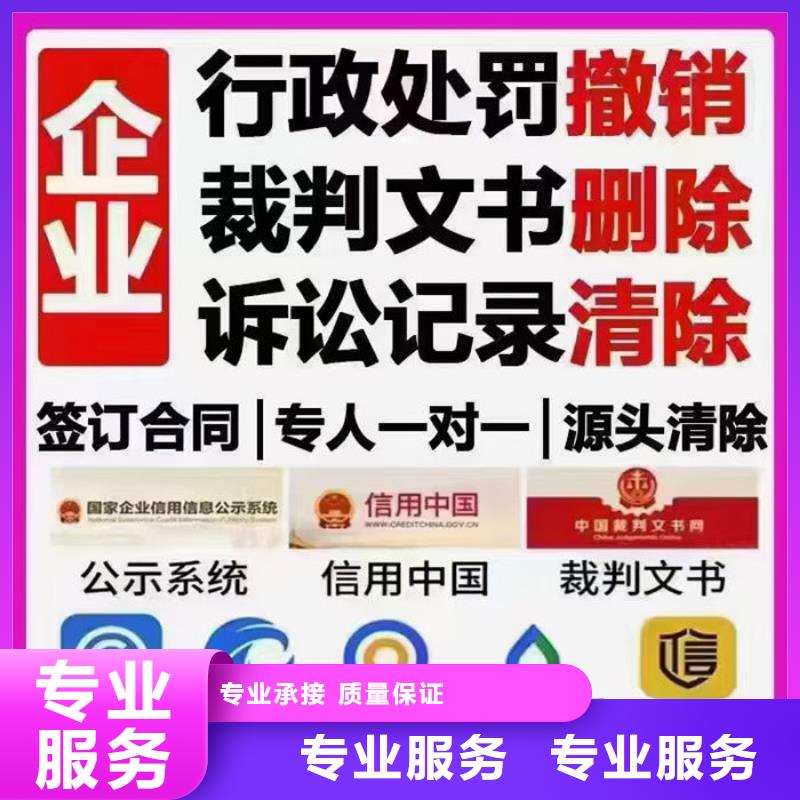 失信人员失信后多久可以购房贷款呢文章