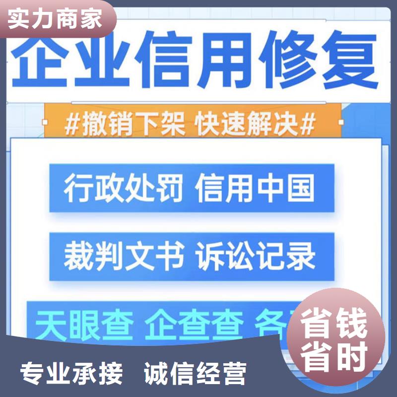 爱企查产品信息信息可以撤销和取消吗