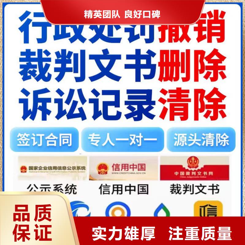 失信人员失信后多久可以购房贷款呢文章
