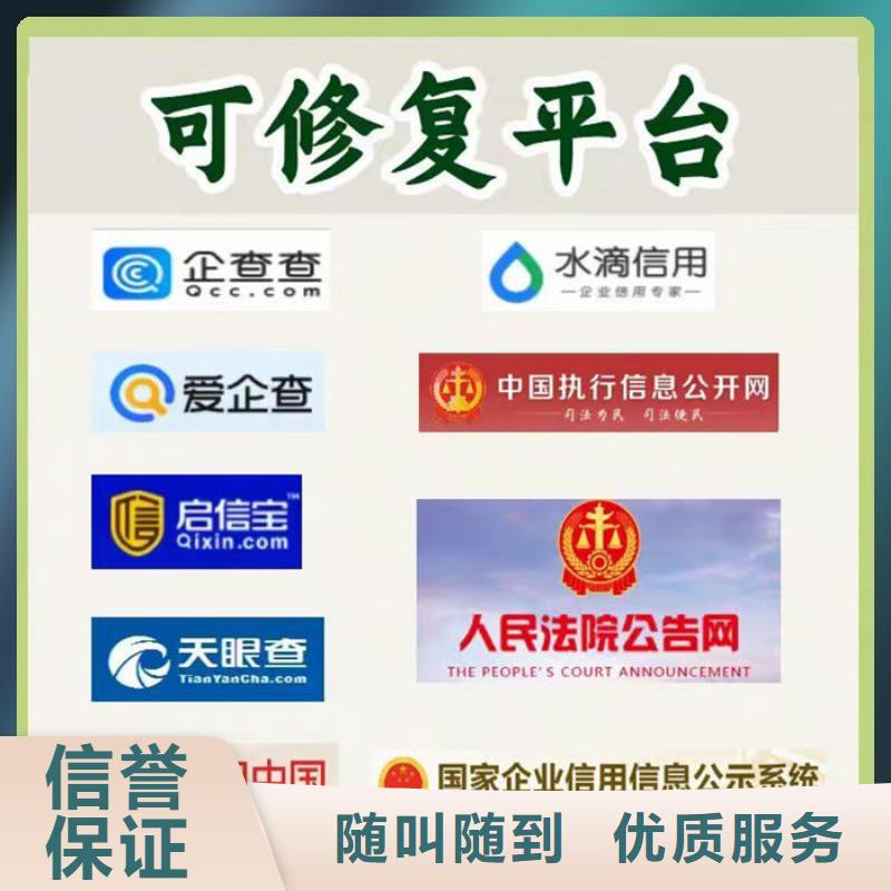 删除被执行人怎么写补正裁定书模板图片及文字