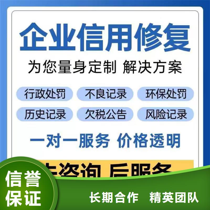 信用修复培训会议纪要范文集版