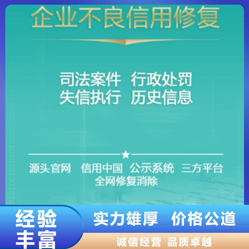 信用修复培训会议纪要范文集版