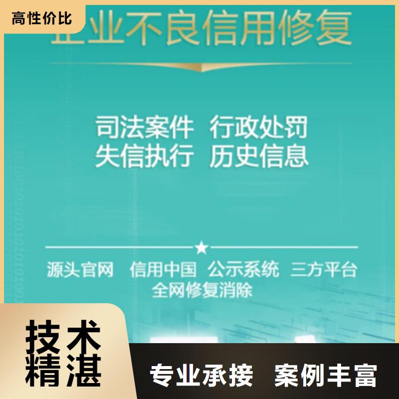 删除被执行人怎么写补正裁定书模板图片及文字
