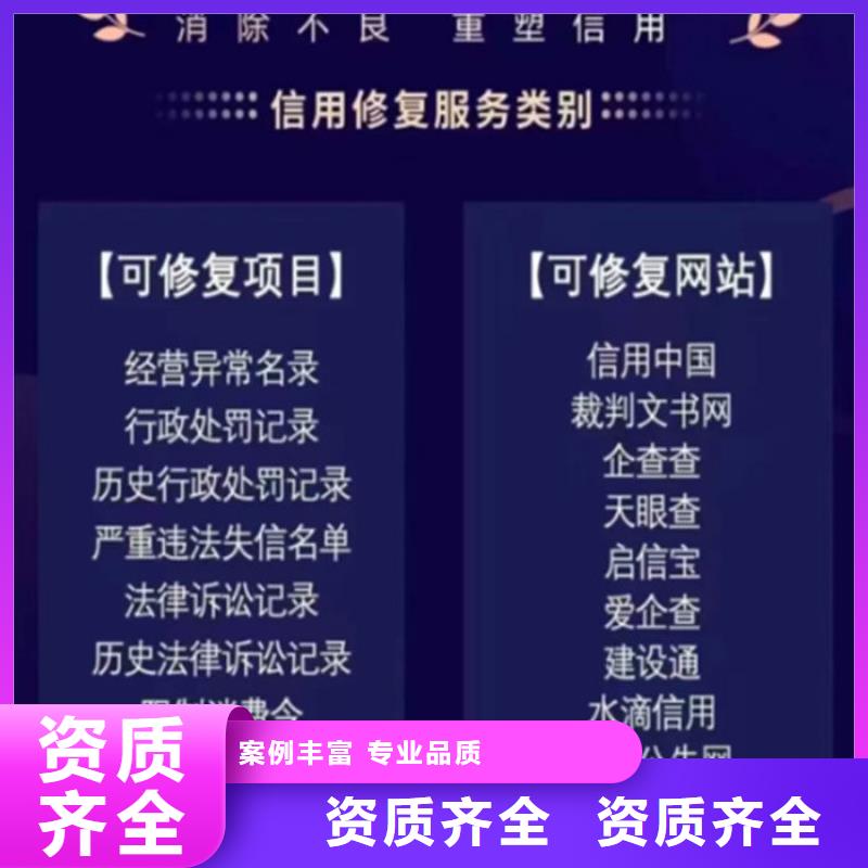 爱企查产品信息信息可以撤销和取消吗