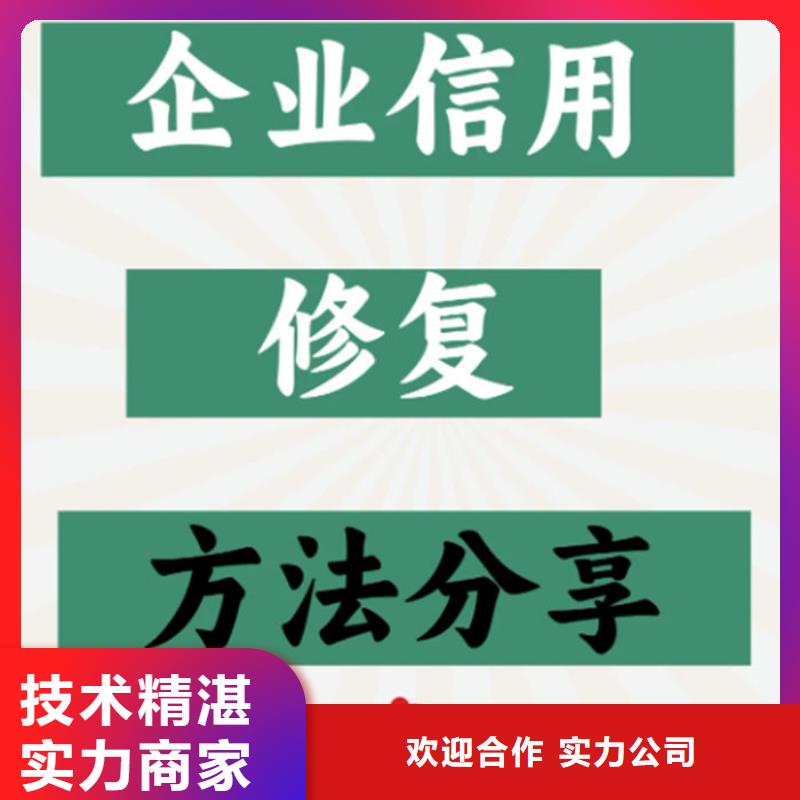 爱企查产品信息信息可以撤销和取消吗