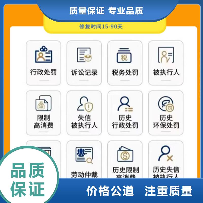 失信人员失信后多久可以购房贷款呢文章